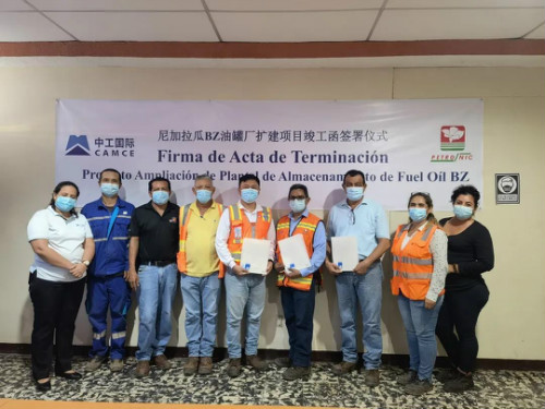 好博(中国)体育智能科技股份有限公司网站