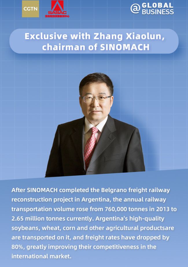 好博(中国)体育智能科技股份有限公司网站