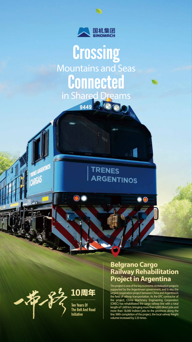 好博(中国)体育智能科技股份有限公司网站