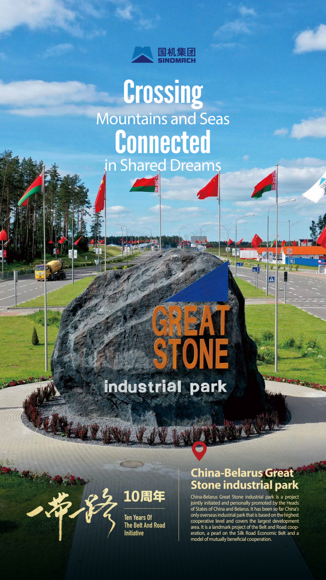 好博(中国)体育智能科技股份有限公司网站