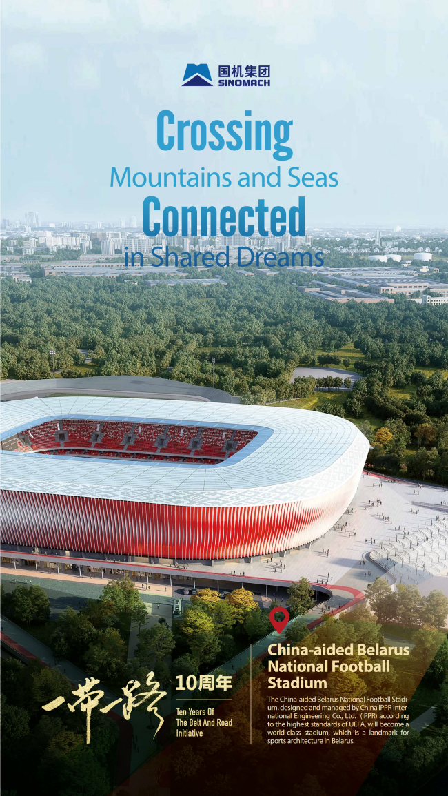 好博(中国)体育智能科技股份有限公司网站