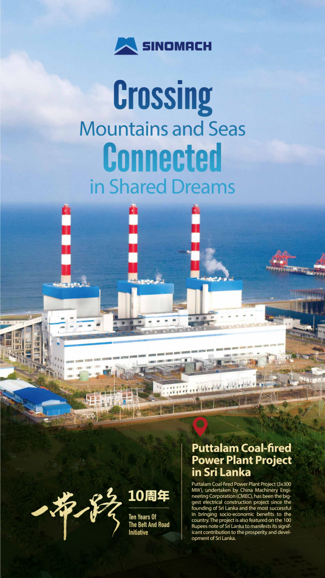 好博(中国)体育智能科技股份有限公司网站