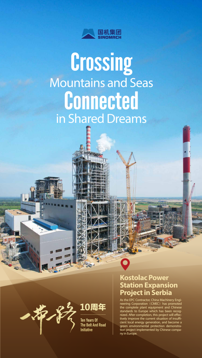 好博(中国)体育智能科技股份有限公司网站