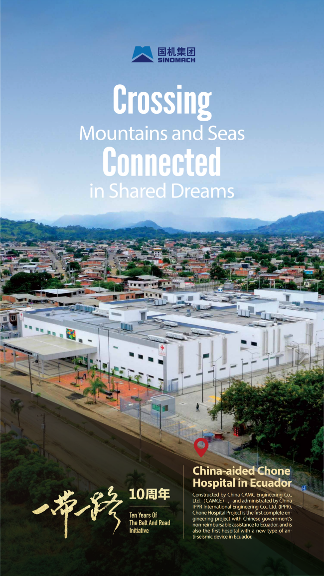 好博(中国)体育智能科技股份有限公司网站