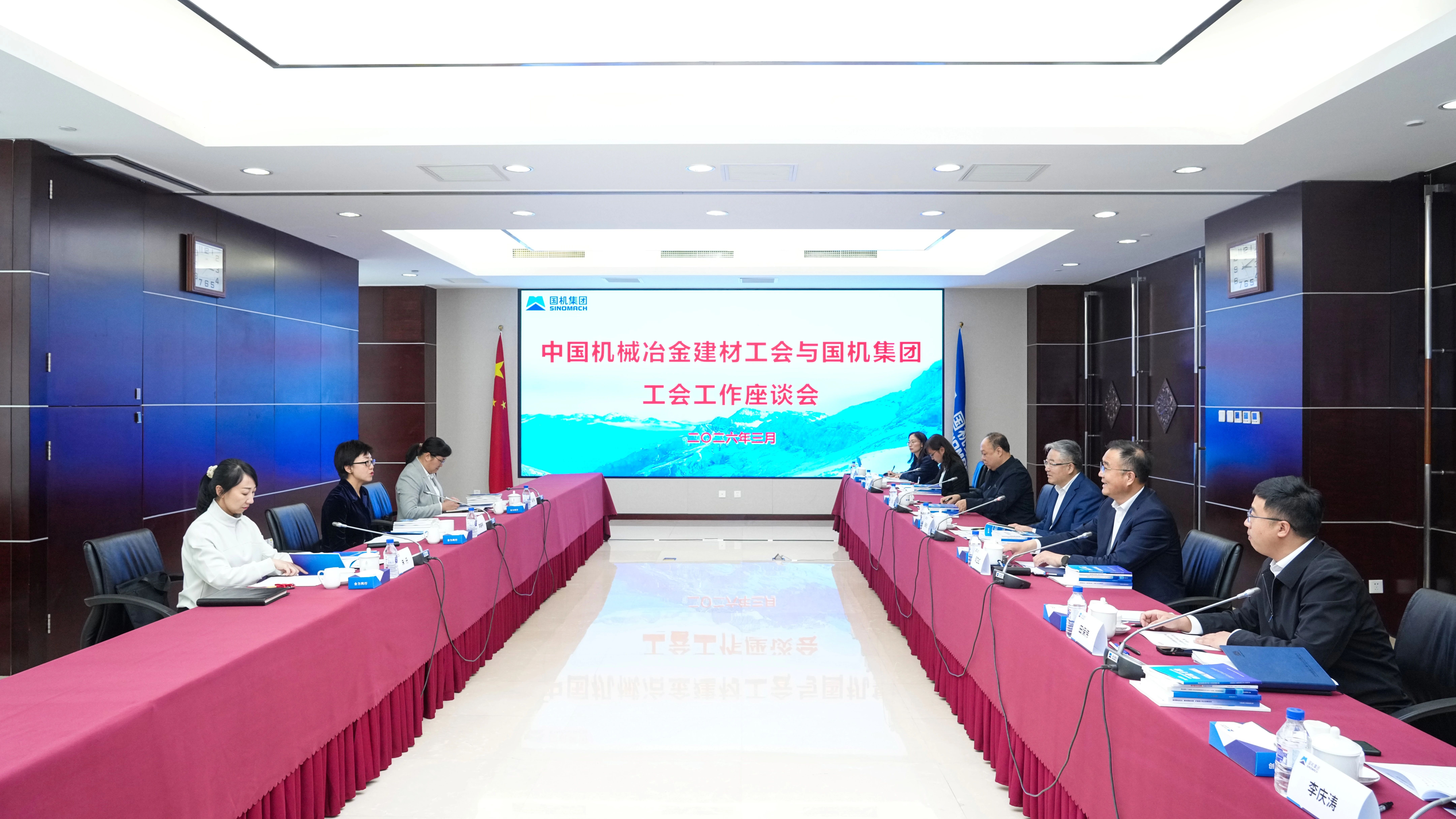 好博(中国)体育智能科技股份有限公司网站