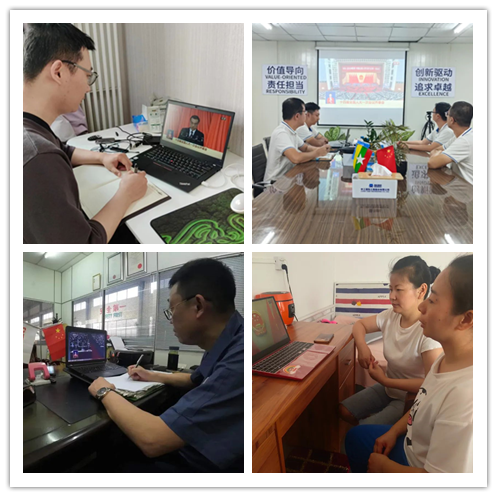 好博(中国)体育智能科技股份有限公司网站